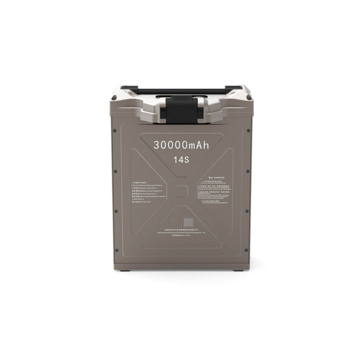 14S30Ah 53.2V Zhi Ann Smart Lithium Rechargeable Battery - Unmanned RC