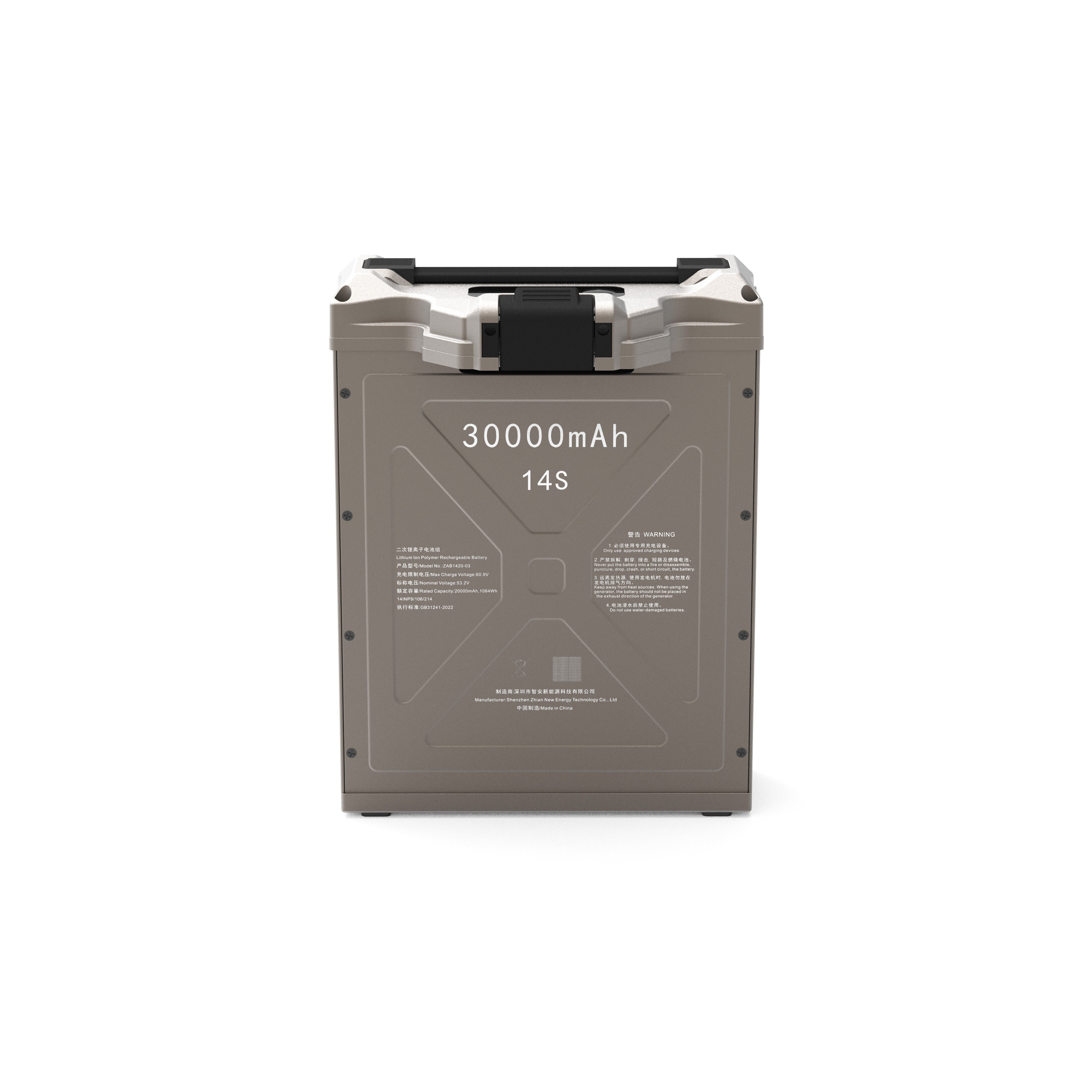 14S30Ah 53.2V Zhi Ann Smart Lithium Rechargeable Battery - Unmanned RC