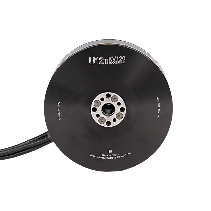 U12Ⅱ Efficiency Multirotor UAV Motor - Unmanned RC