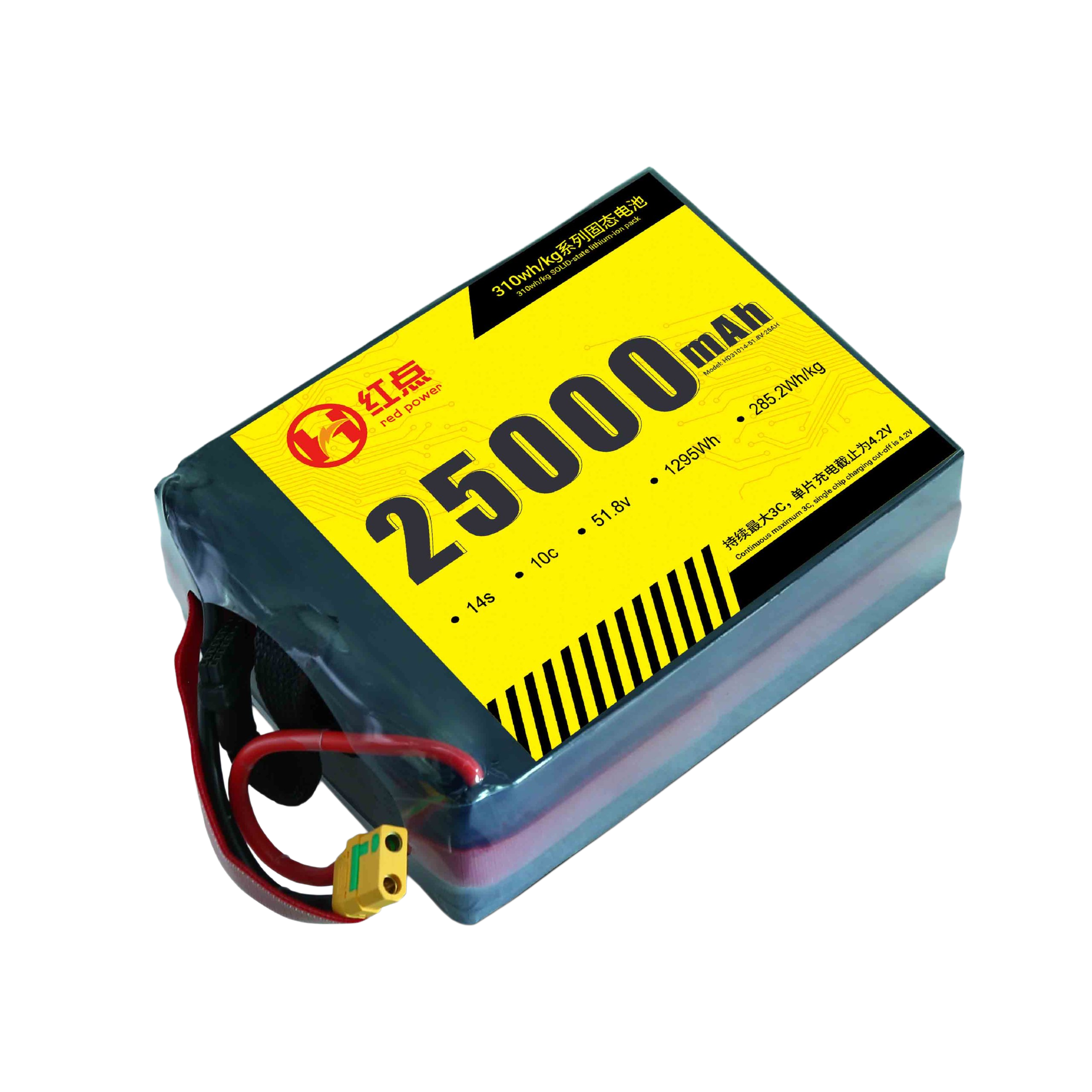 RED -14S Solid State 310wh/kg Battery  22Ah~66Ah - Unmanned RC
