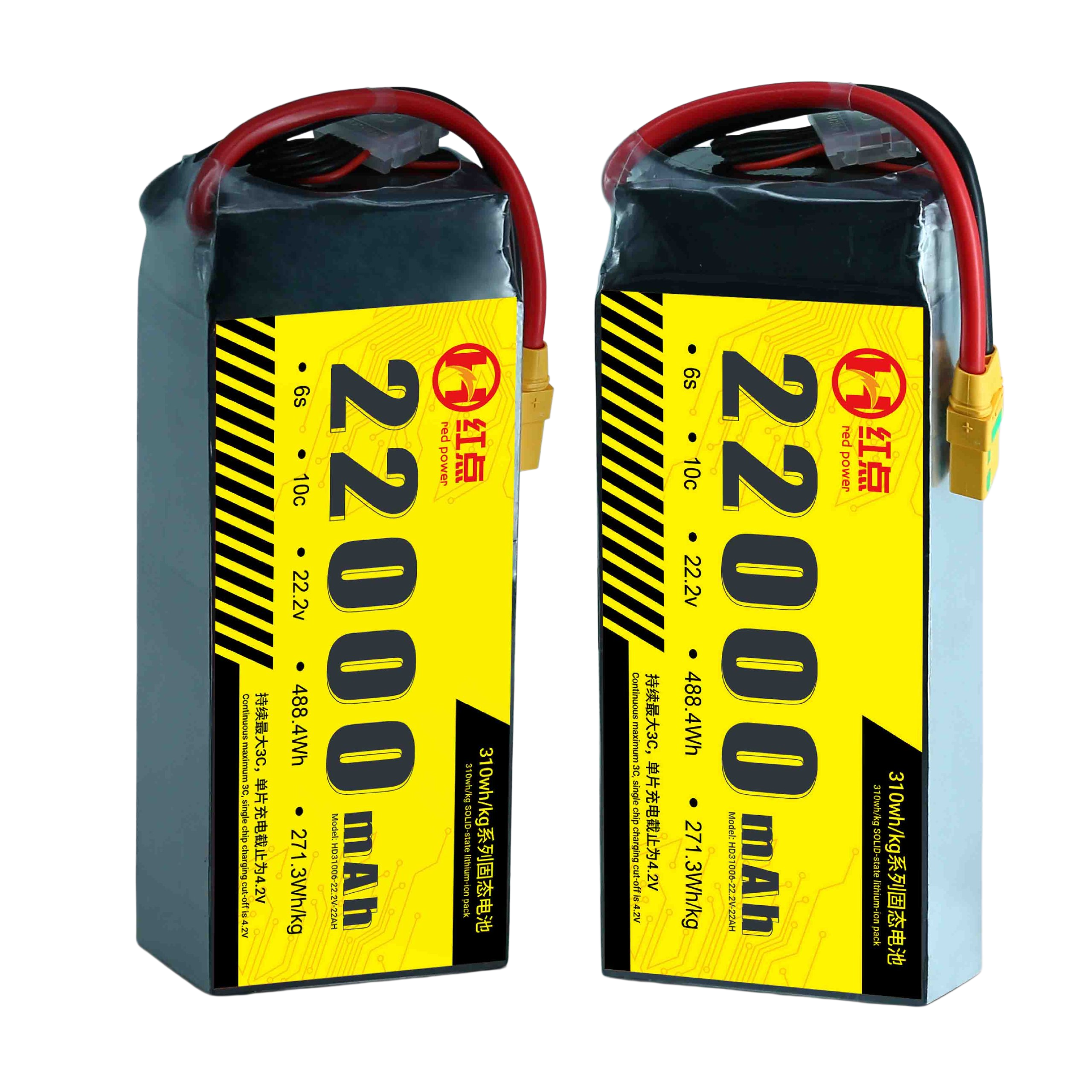 RED -6S Solid State 310wh/kg Battery  22Ah~66Ah - Unmanned RC