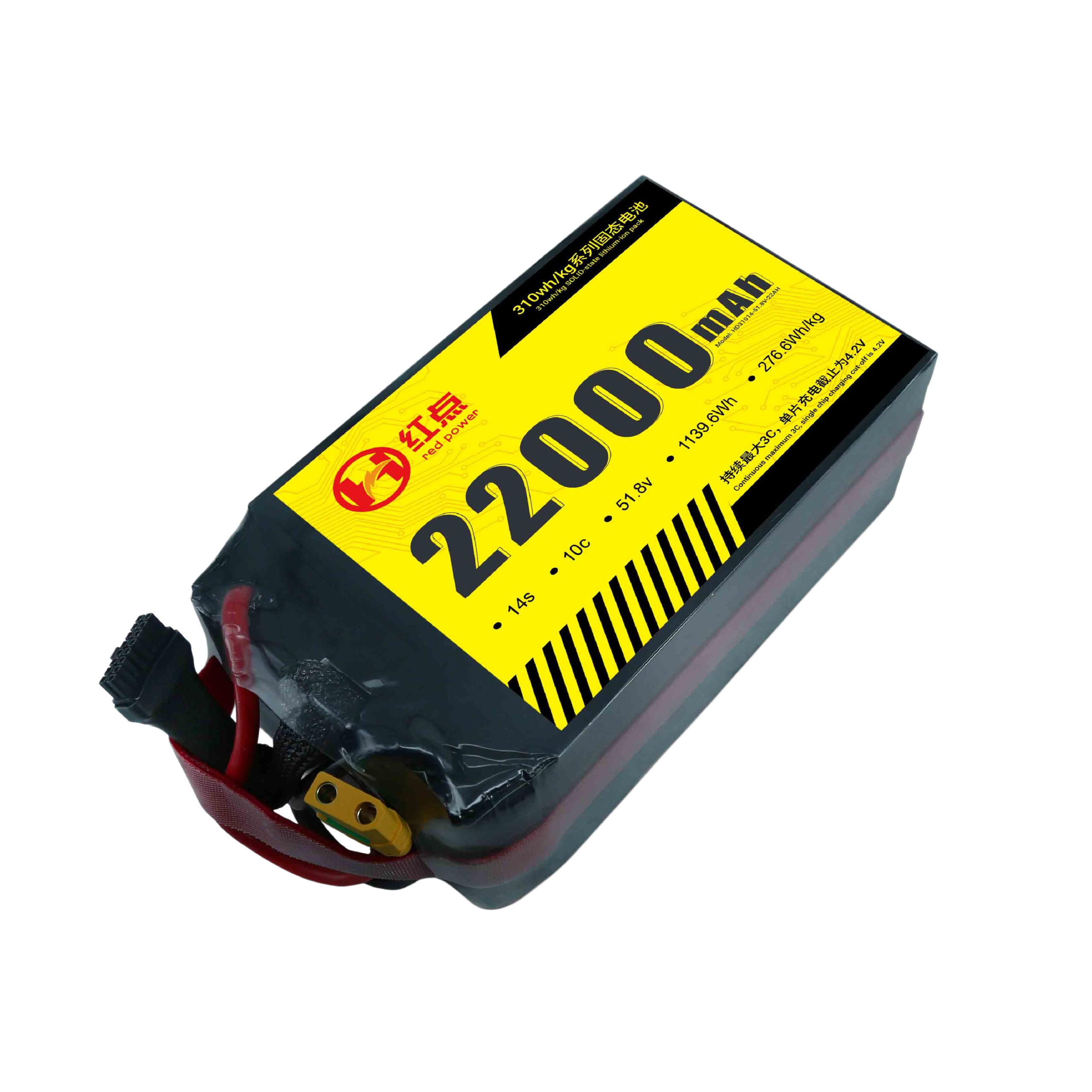 RED -14S Solid State 310wh/kg Battery  22Ah~66Ah - Unmanned RC