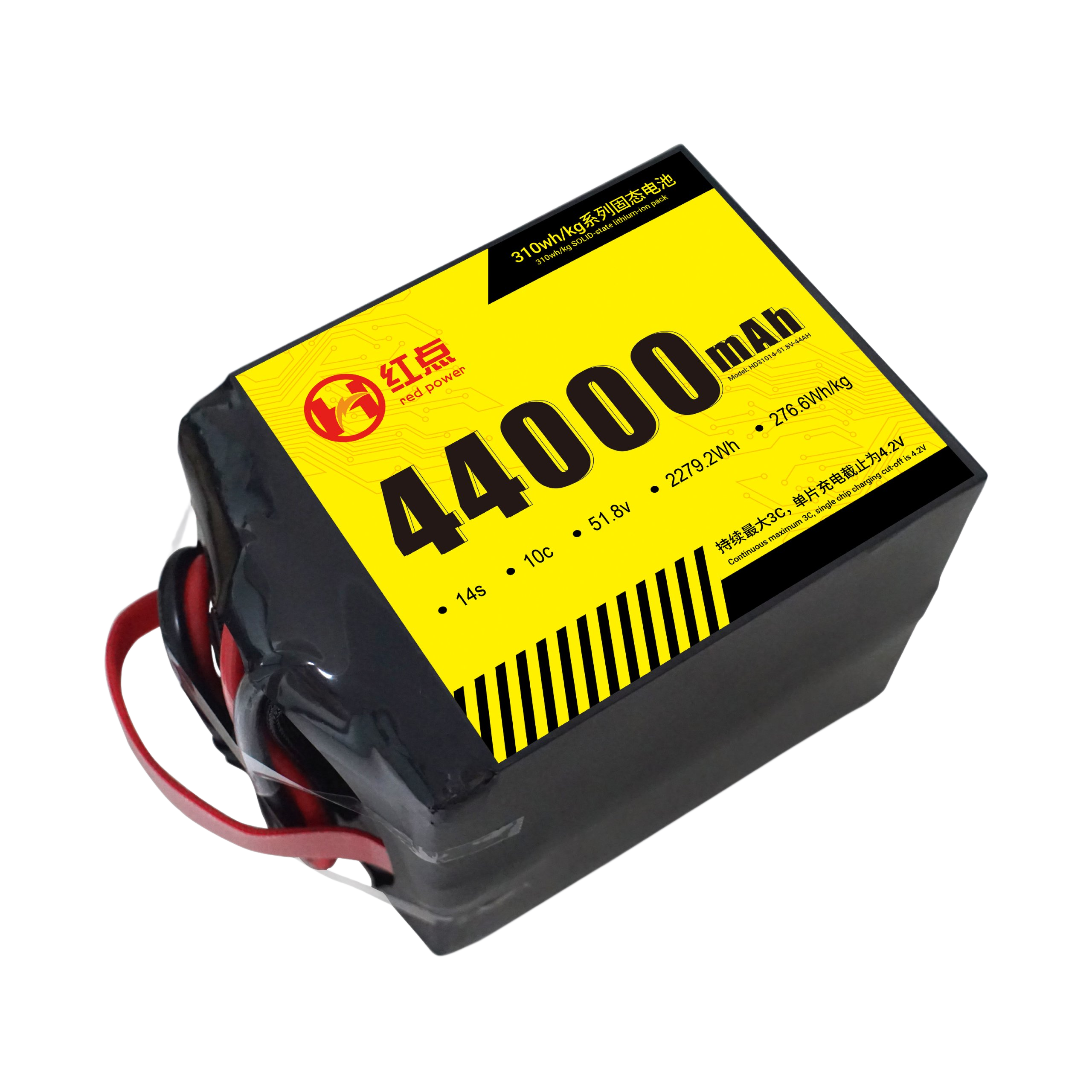 RED -14S Solid State 310wh/kg Battery  22Ah~66Ah - Unmanned RC