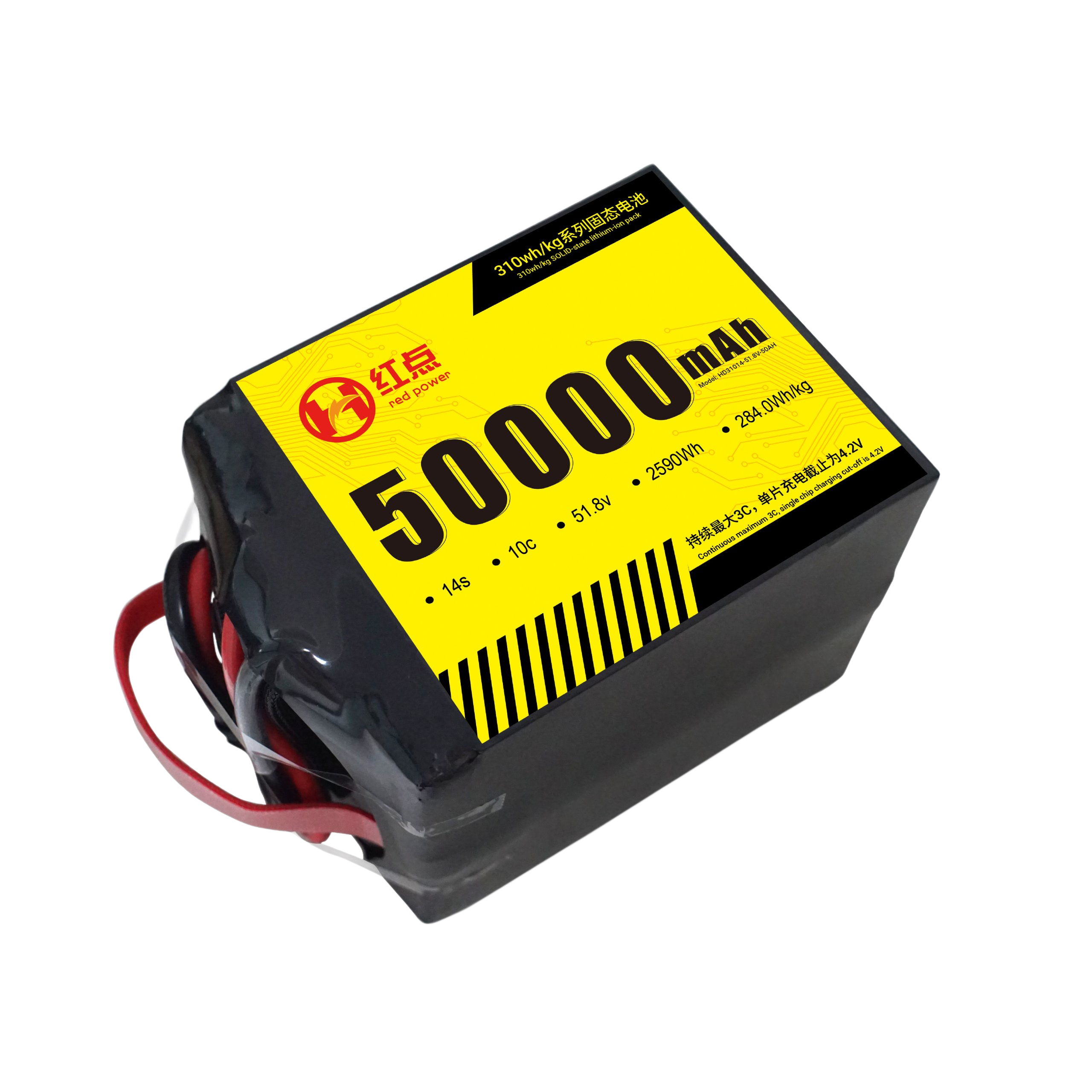 RED -14S Solid State 310wh/kg Battery  22Ah~66Ah - Unmanned RC