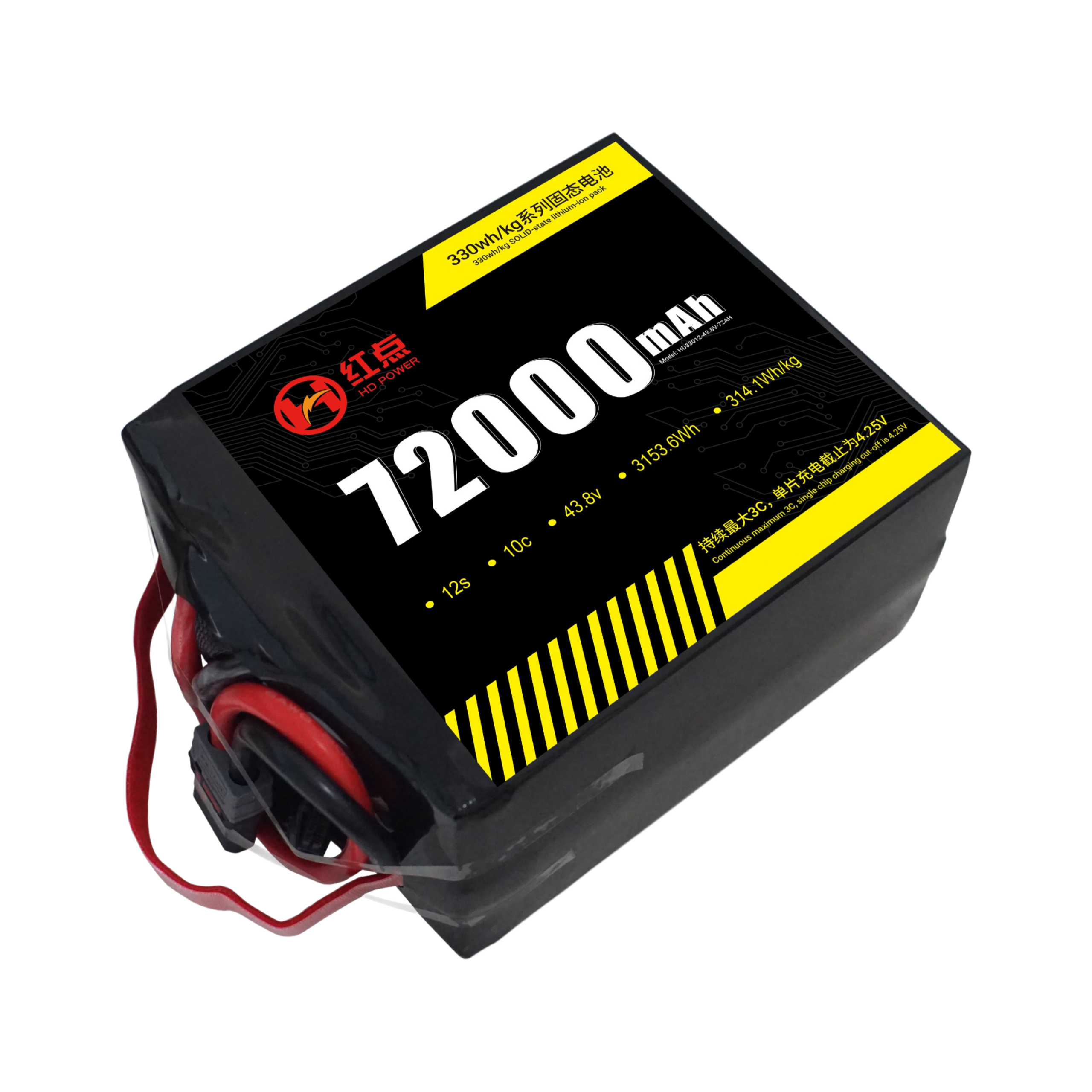 RED -12S Solid State 330wh/kg Battery  9.8Ah~72Ah - Unmanned RC