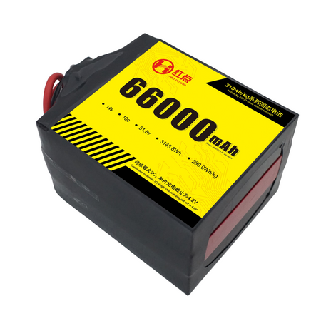 RED -14S Solid State 310wh/kg Battery  22Ah~66Ah - Unmanned RC