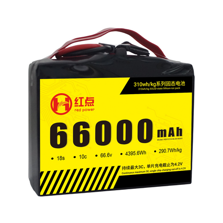 RED -18S Solid State 310wh/kg Battery  22Ah~66Ah - Unmanned RC