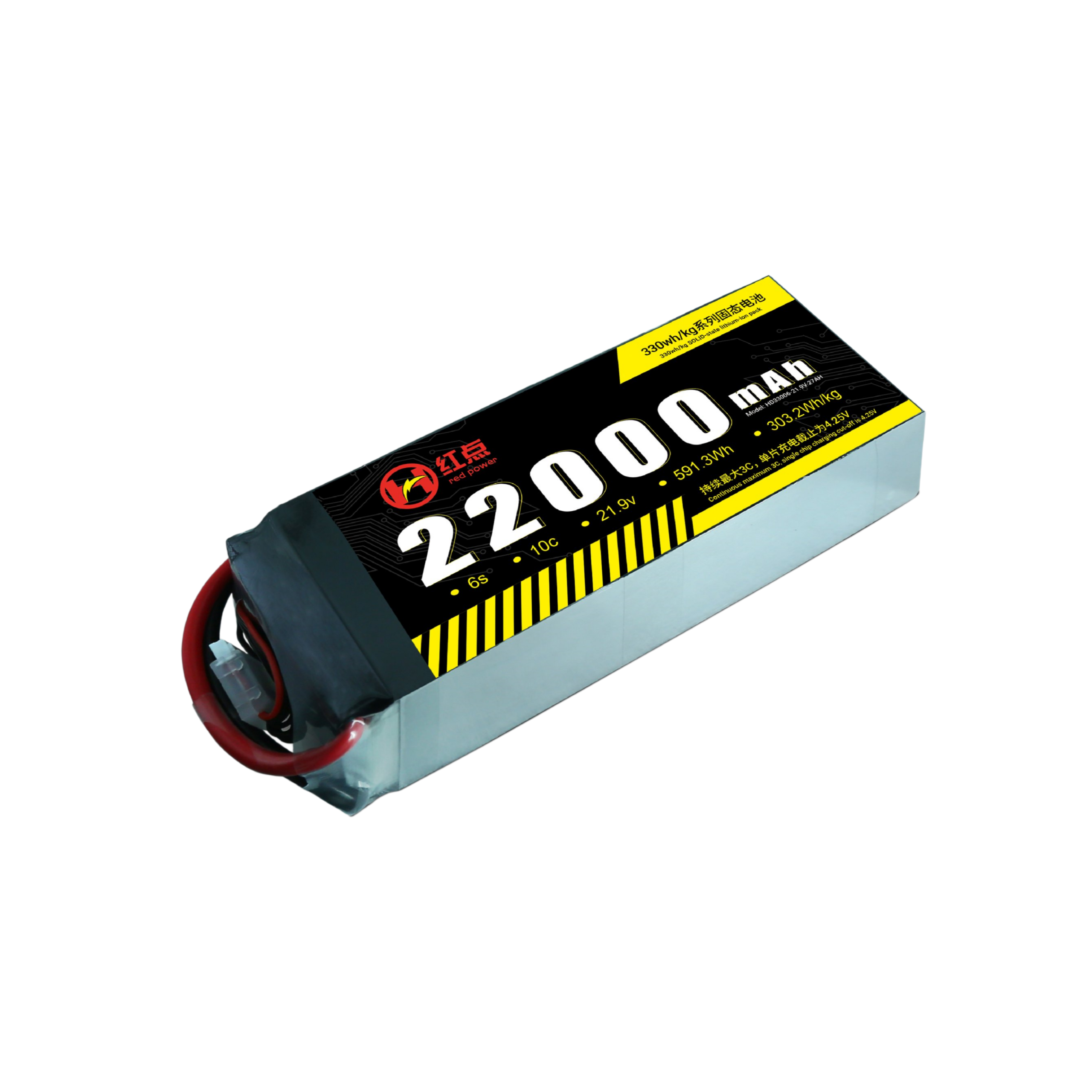RED -6S Solid State 330wh/kg Battery  9.8Ah~72Ah - Unmanned RC