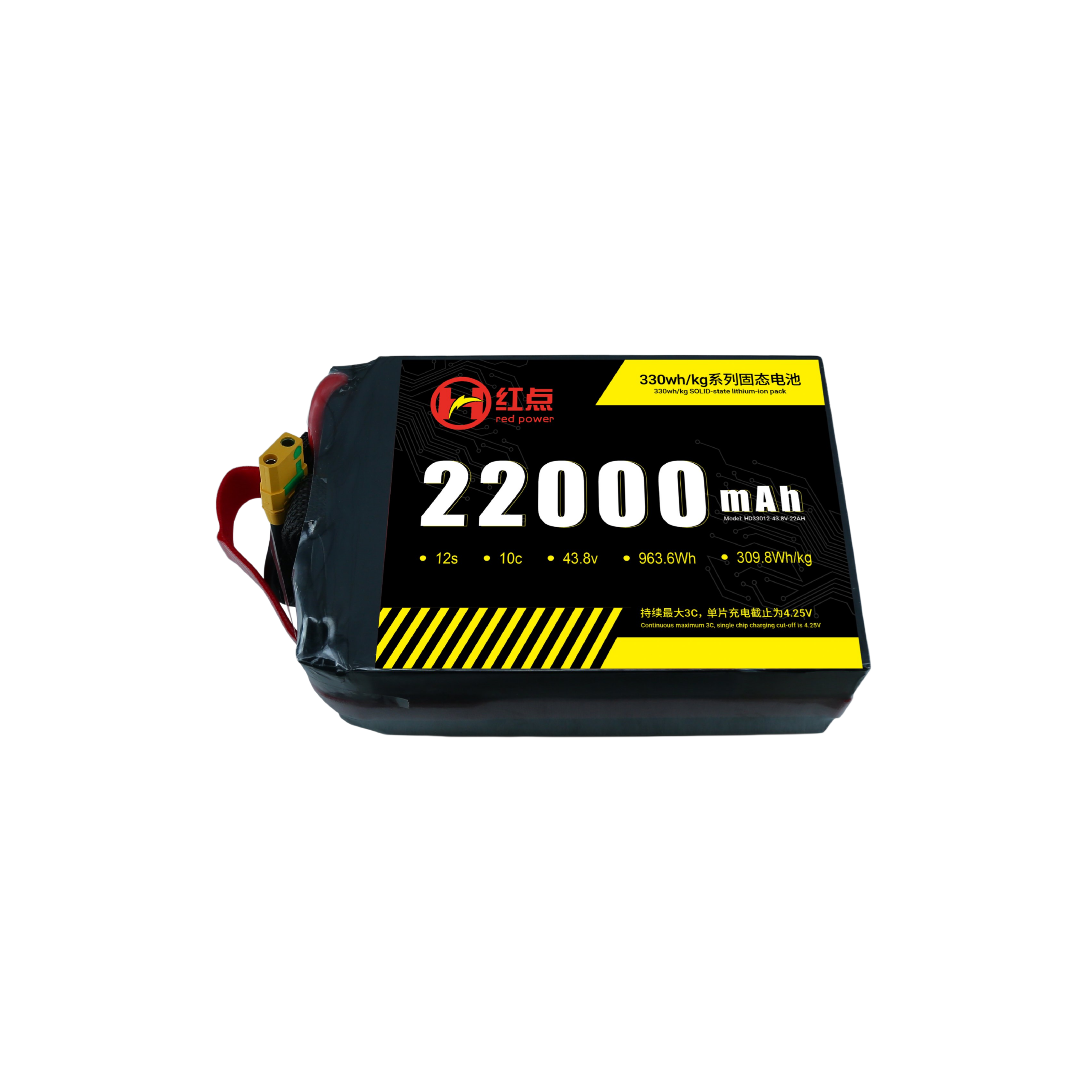 RED -12S Solid State 330wh/kg Battery  9.8Ah~72Ah - Unmanned RC