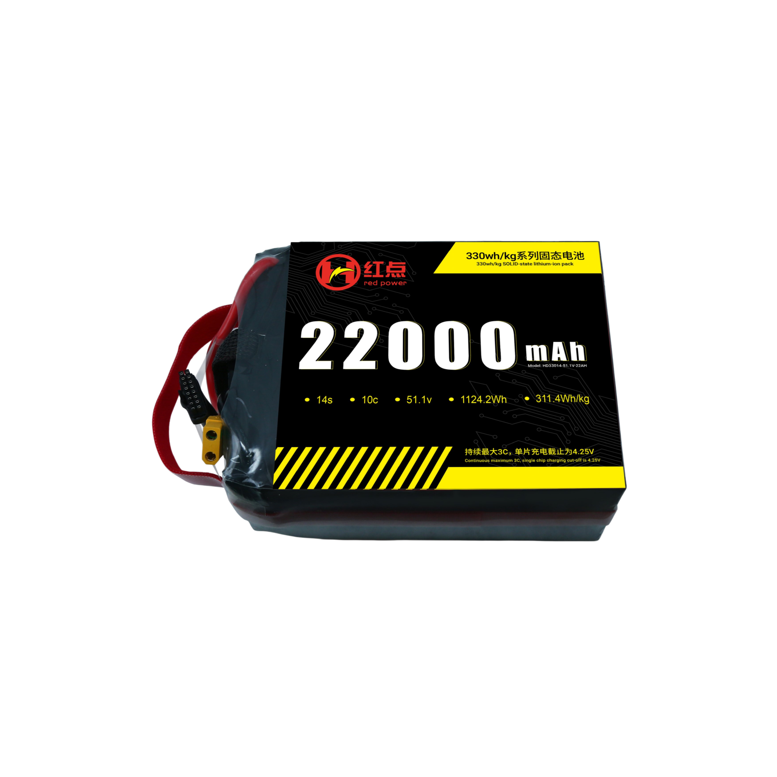 RED -14S Solid State 330wh/kg Battery  9.8Ah~72Ah - Unmanned RC