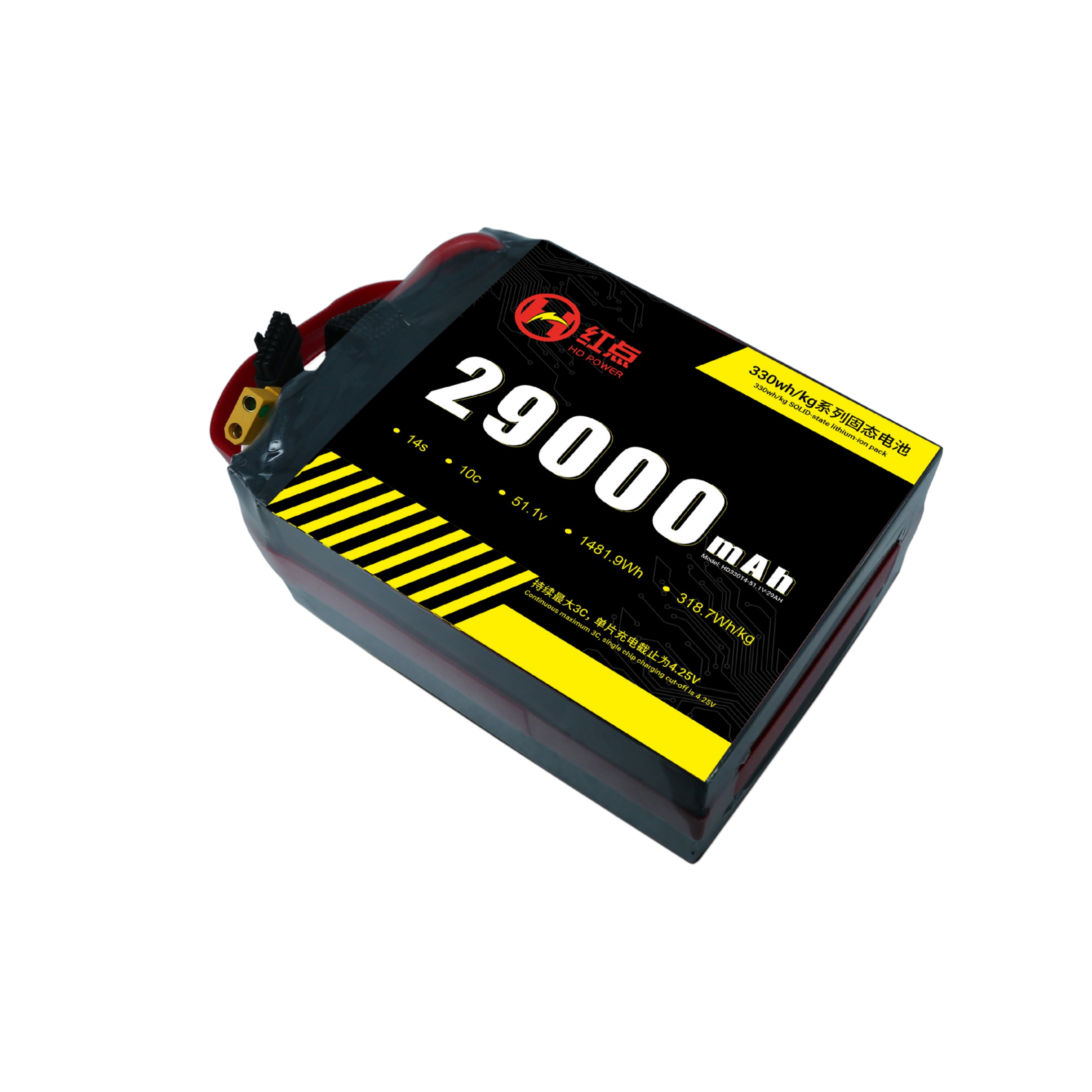 RED -14S Solid State 330wh/kg Battery  9.8Ah~72Ah - Unmanned RC
