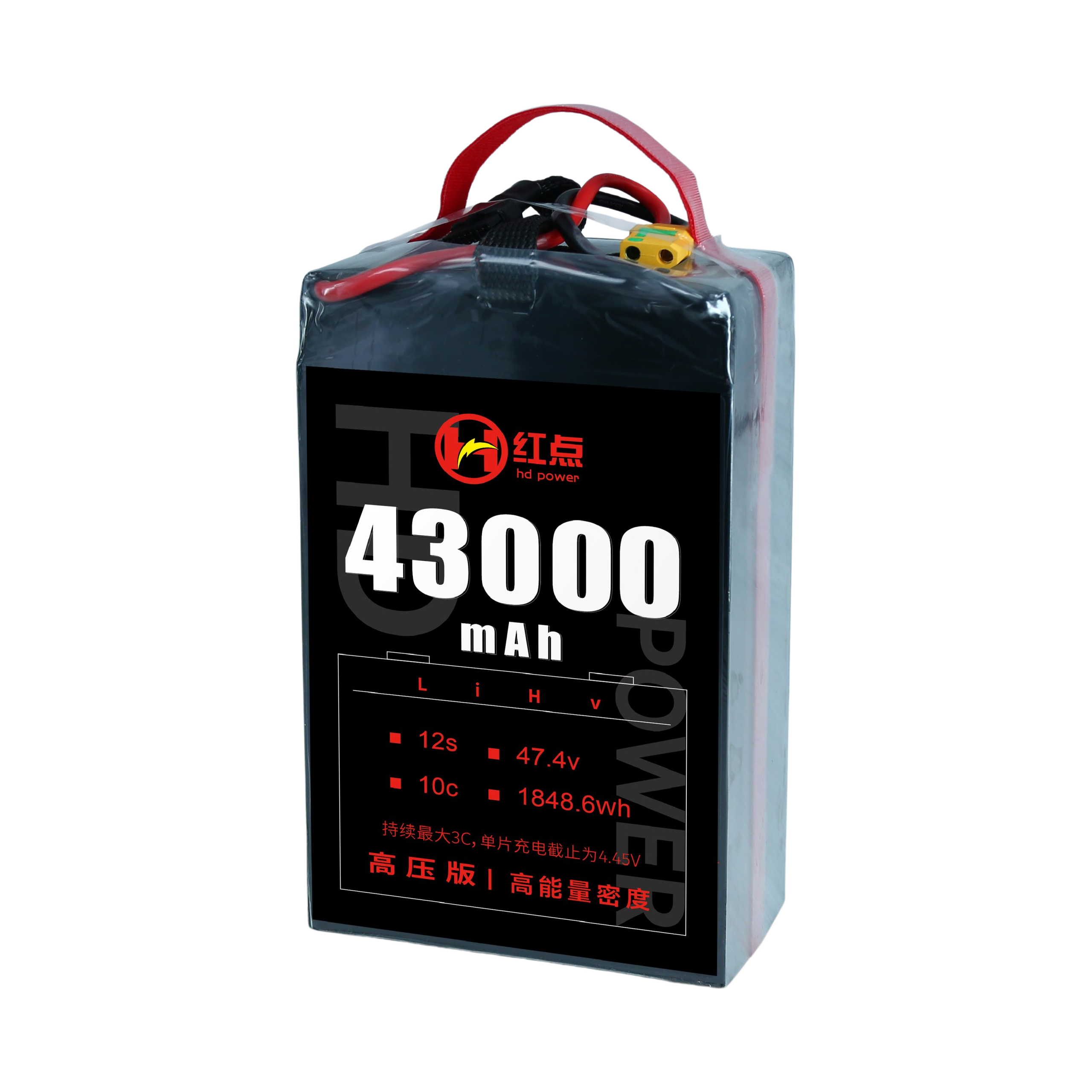 RED /Lithium-Polymer Battery/ 12S High energy density & HV 4.45V battery 22Ah~43Ah - Unmanned RC