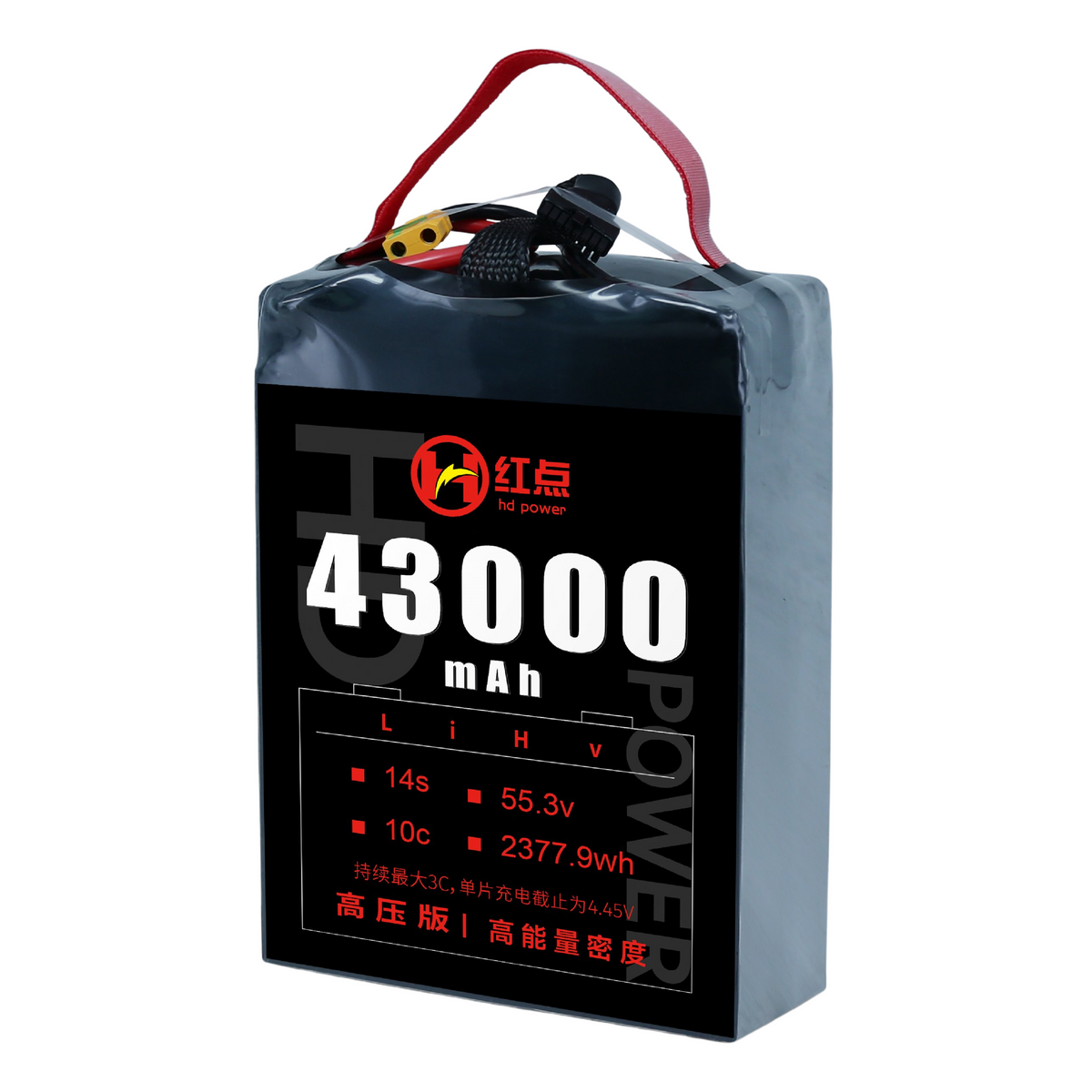 RED /Lithium-Polymer Battery/ 14S High energy density & HV 4.45V battery 22Ah~43Ah - Unmanned RC