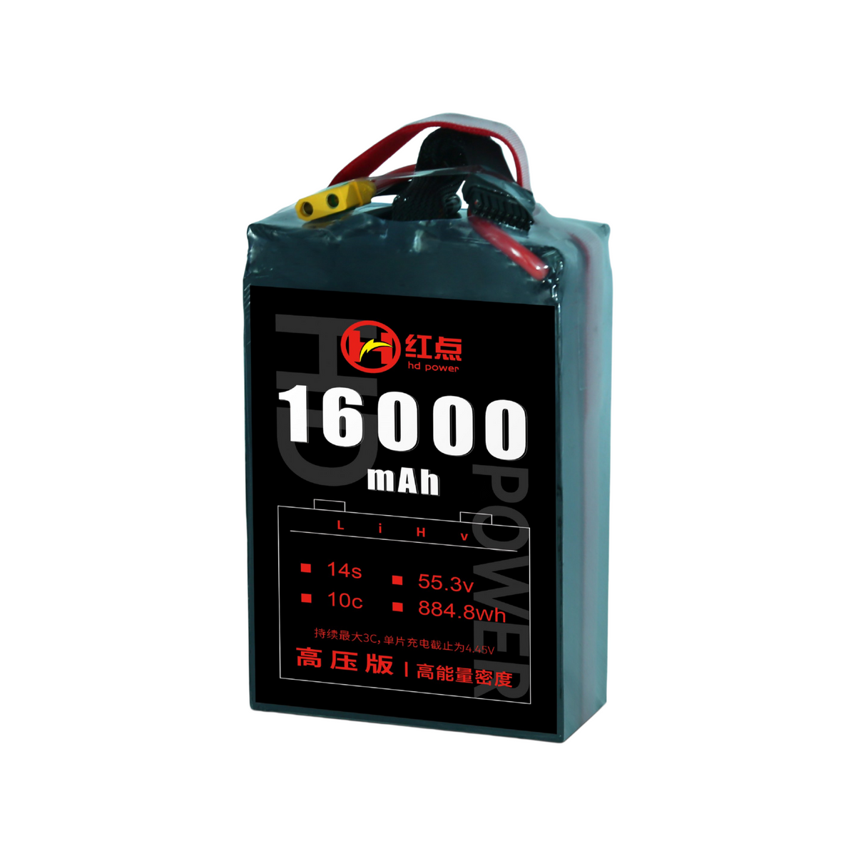 RED /Lithium-Polymer Battery/ 14S High energy density & HV 4.45V battery 4.9Ah~16Ah - Unmanned RC