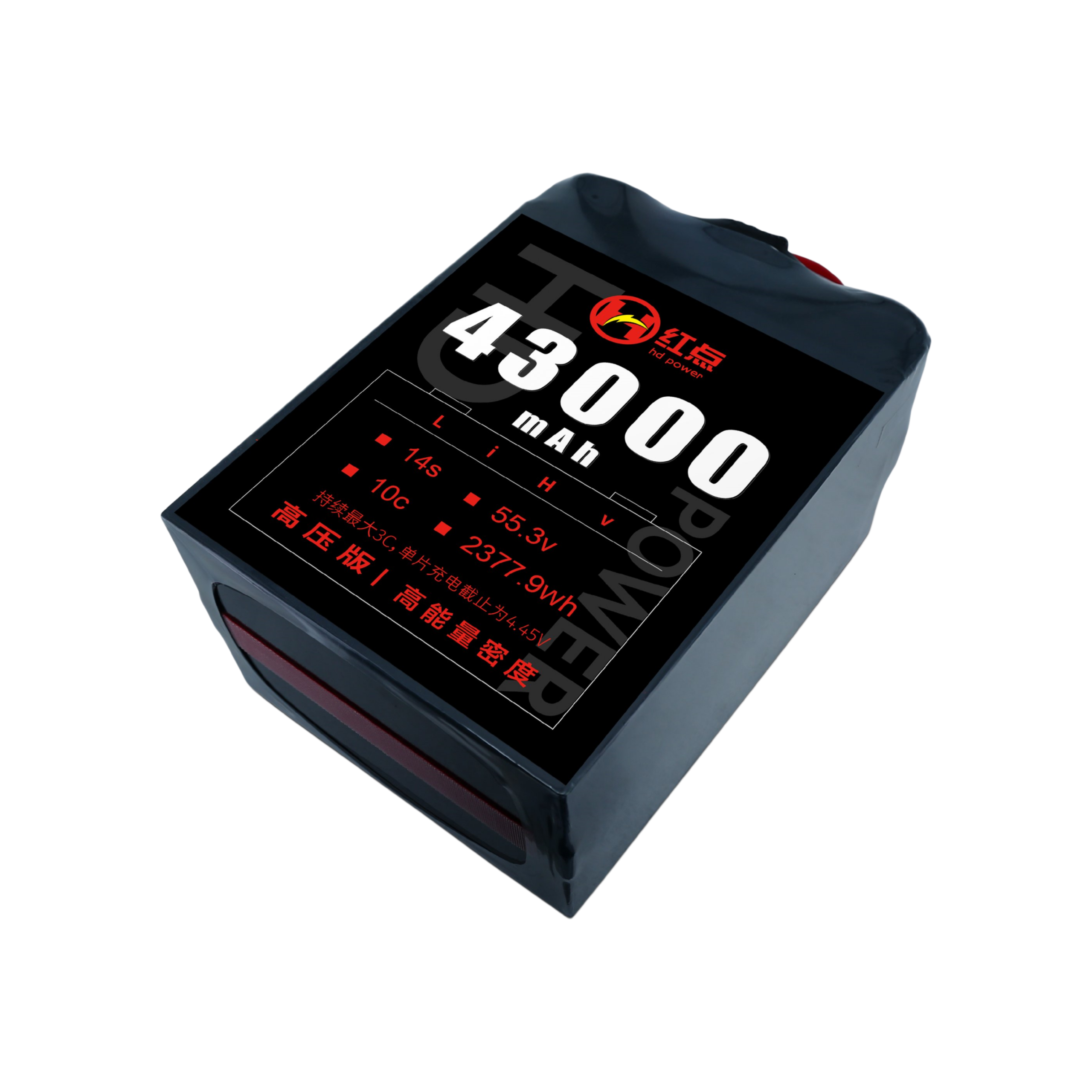 RED /Lithium-Polymer Battery/ 14S High energy density & HV 4.45V battery 22Ah~43Ah - Unmanned RC