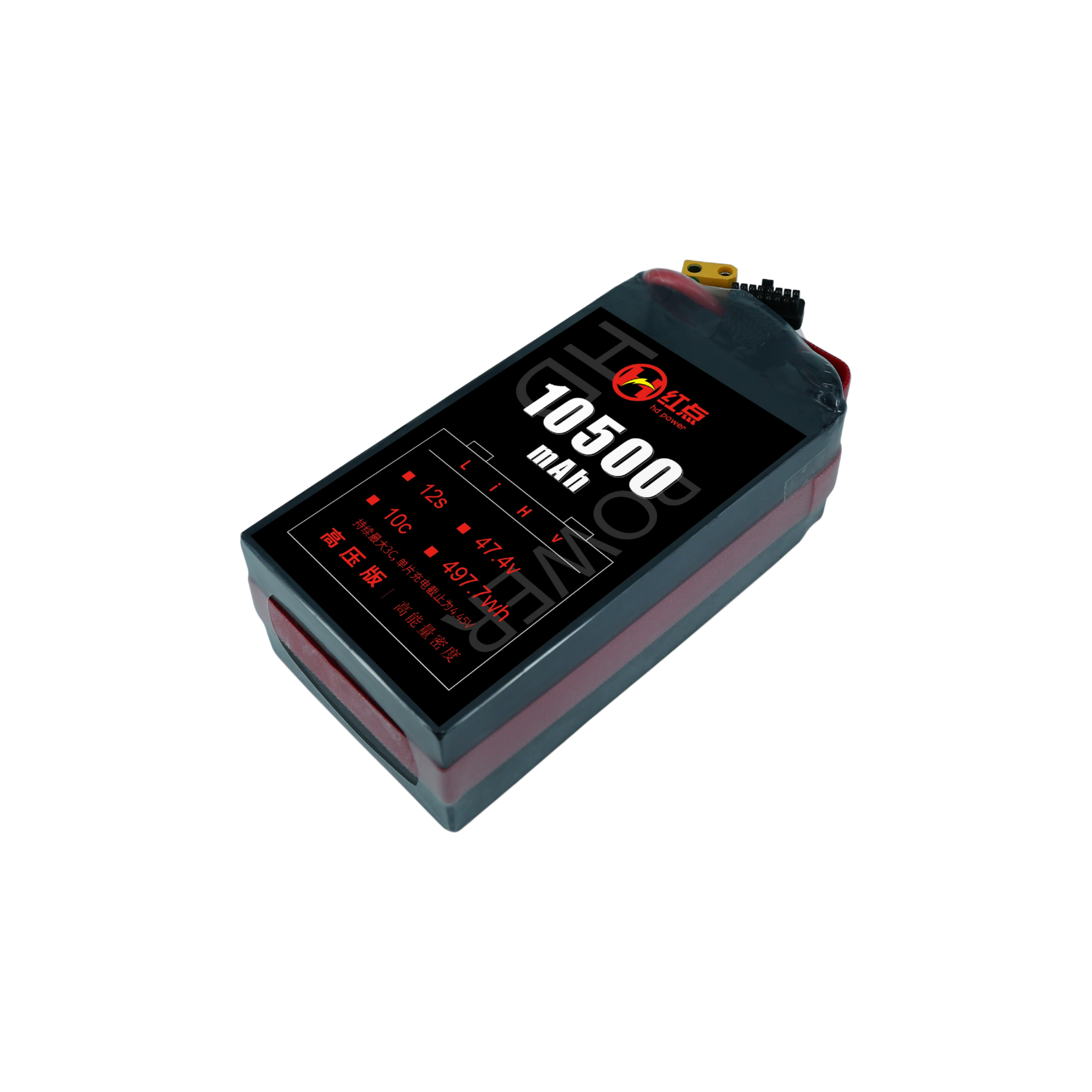 RED /Lithium-Polymer Battery/ 12S High energy density & HV 4.45V battery 4.9Ah~16Ah - Unmanned RC