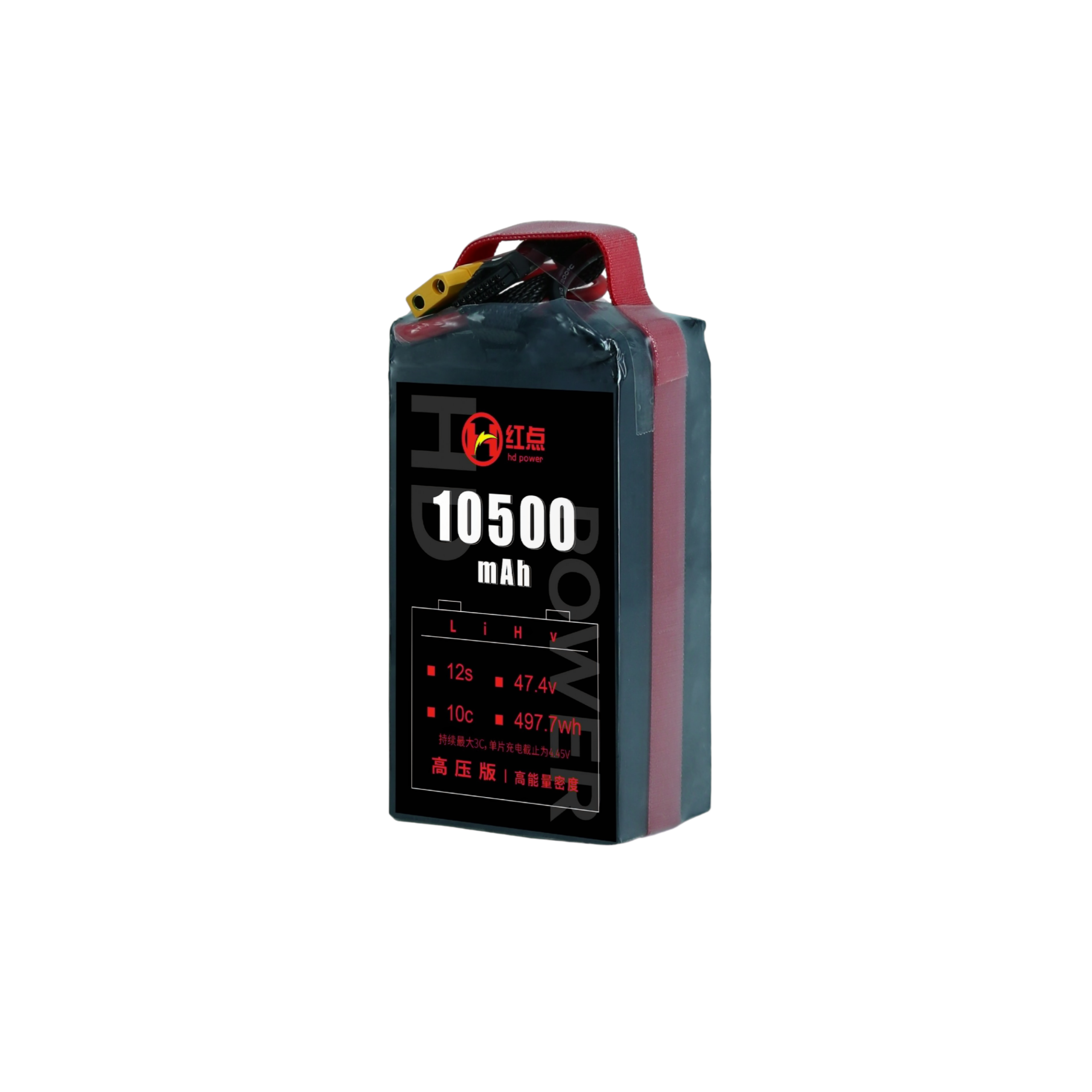 RED /Lithium-Polymer Battery/ 12S High energy density & HV 4.45V battery 4.9Ah~16Ah - Unmanned RC