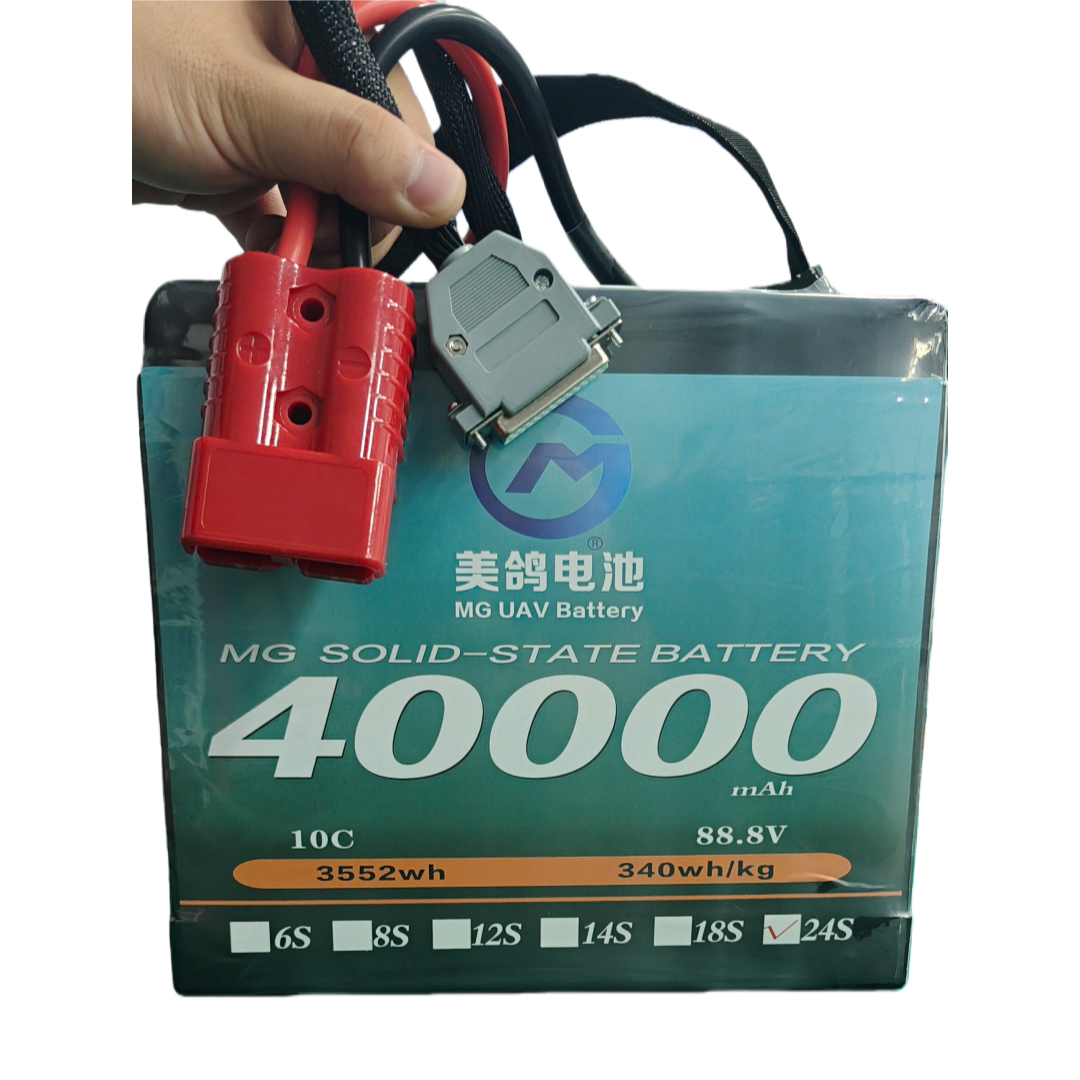 MG UAV Solid-State Battery:6S/12S/14S/18S/24S 40000mAh  10C for Heavy-Load & Long-Endurance UAVs - Unmanned RC