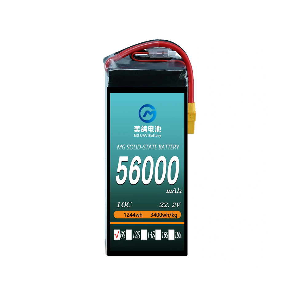 MG UAV Solid-State Battery:6S/12S/14S/18S 56000mAh  10C for Heavy-Load & Long-Endurance UAVs - Unmanned RC