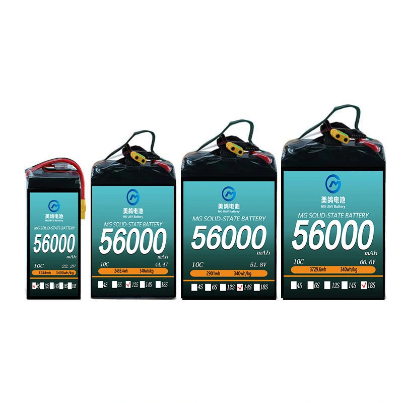 MG UAV Solid-State Battery:6S/12S/14S/18S 56000mAh  10C for Heavy-Load & Long-Endurance UAVs - Unmanned RC