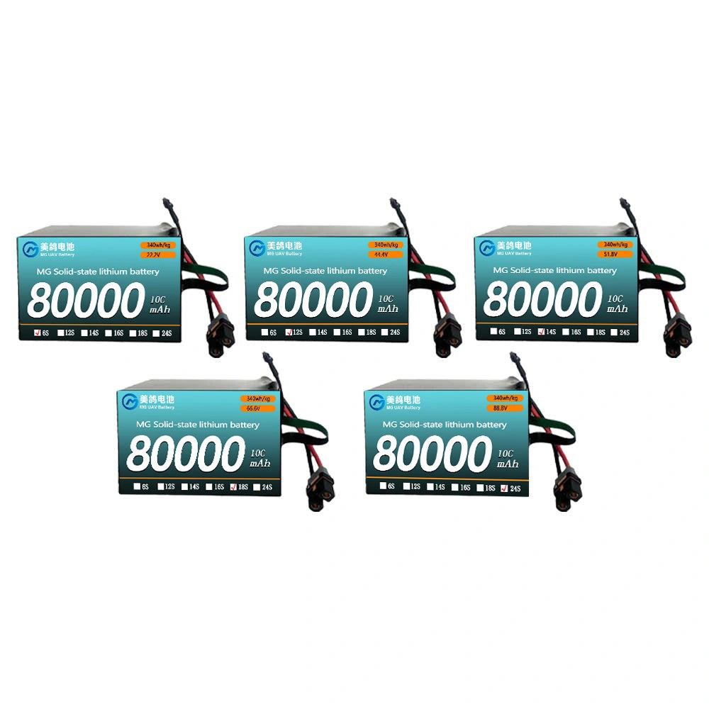 MG UAV Solid-State Battery:6S/12S/14S/18S/24S 80000mAh  10C for Heavy-Load & Long-Endurance UAVs - Unmanned RC
