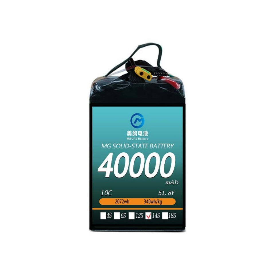 MG UAV Solid-State Battery:6S/12S/14S/18S/24S 40000mAh  10C for Heavy-Load & Long-Endurance UAVs - Unmanned RC