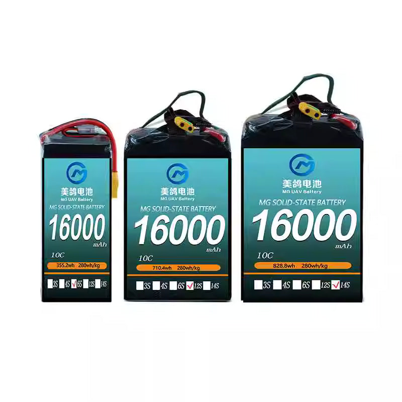 MG UAV Solid-State Battery:6S/12S/14S 16000mAh  10C for  heavy-duty drones uav - Unmanned RC