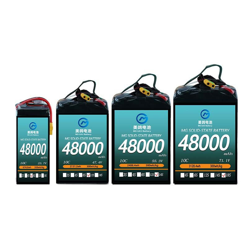 MG Solid state LIPO Battery:6S/12S/14S/18S 48000mAh 10C high density drone battery for heavy-duty drones uav - Unmanned RC