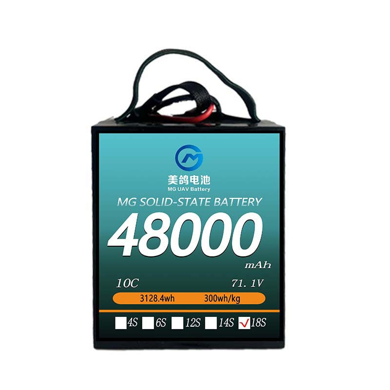 MG Solid state LIPO Battery:6S/12S/14S/18S 48000mAh 10C high density drone battery for heavy-duty drones uav - Unmanned RC