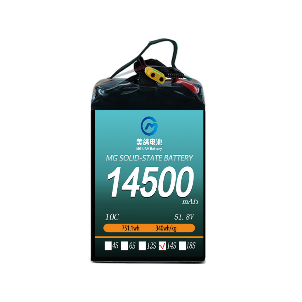 MG UAV Solid-State Battery:6S/12S/14S 14500mAh  10C for Heavy-Load & Long-Endurance UAVs - Unmanned RC