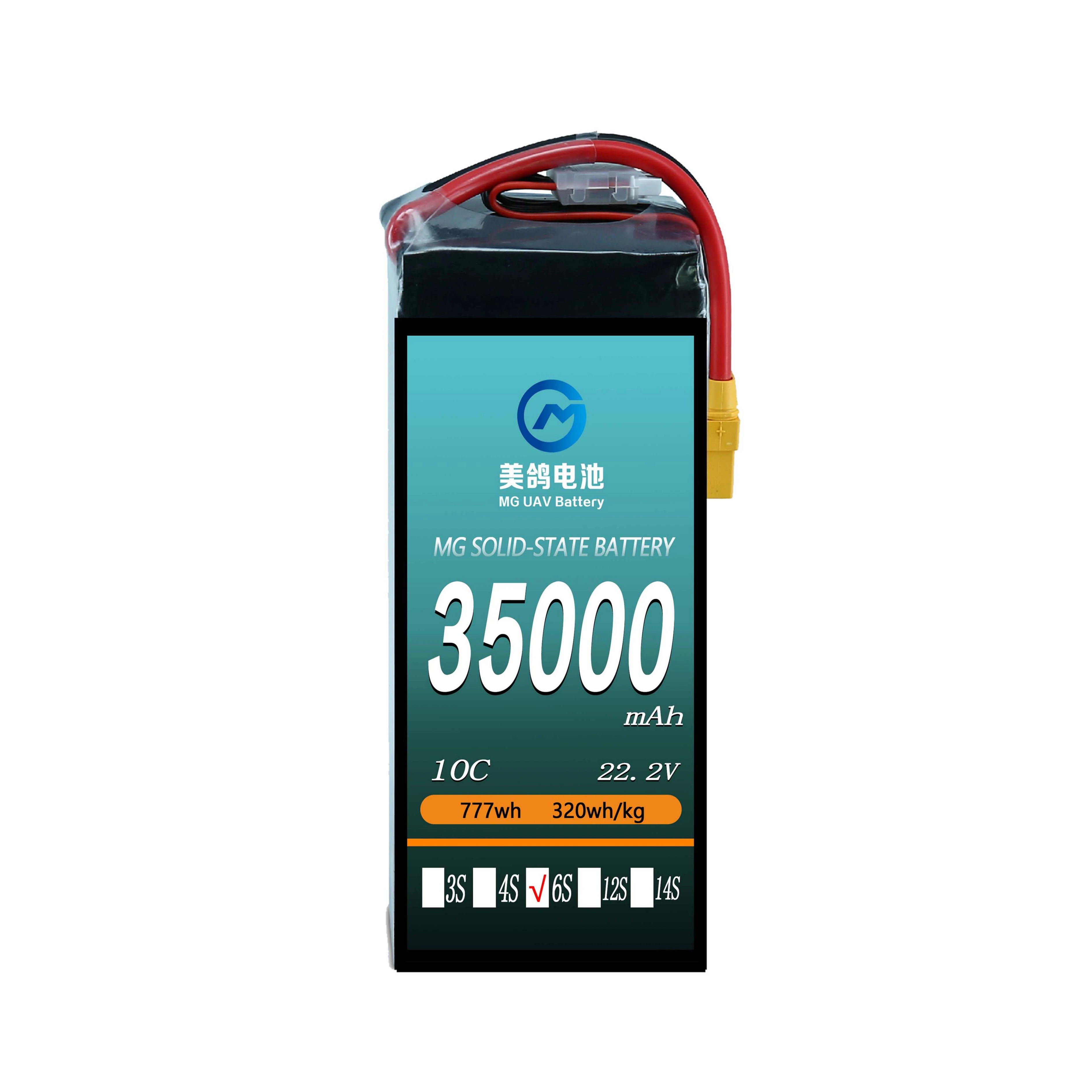 MG UAV Solid-State Battery:6S/12S/14S/18S/24S 35000mAh  10C for  uav drone airplane rc - Unmanned RC