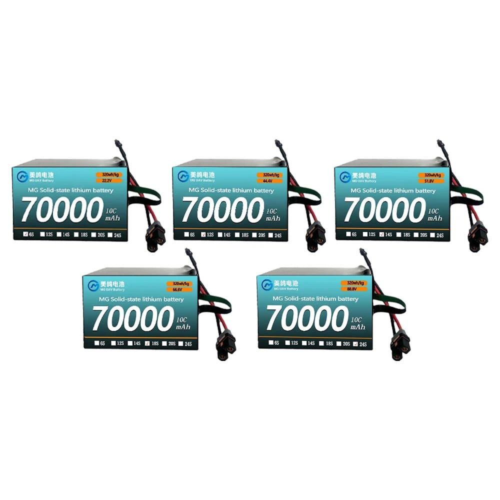 MG UAV Solid-State Battery:6S/12S/14S/18S/24S 70000mAh  10C for uav drone airplane rc - Unmanned RC