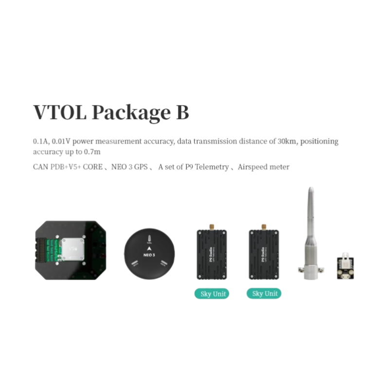 CUAV Package | VTOL Package Set Match CAN PDB V5+ Core Items - Unmanned RC