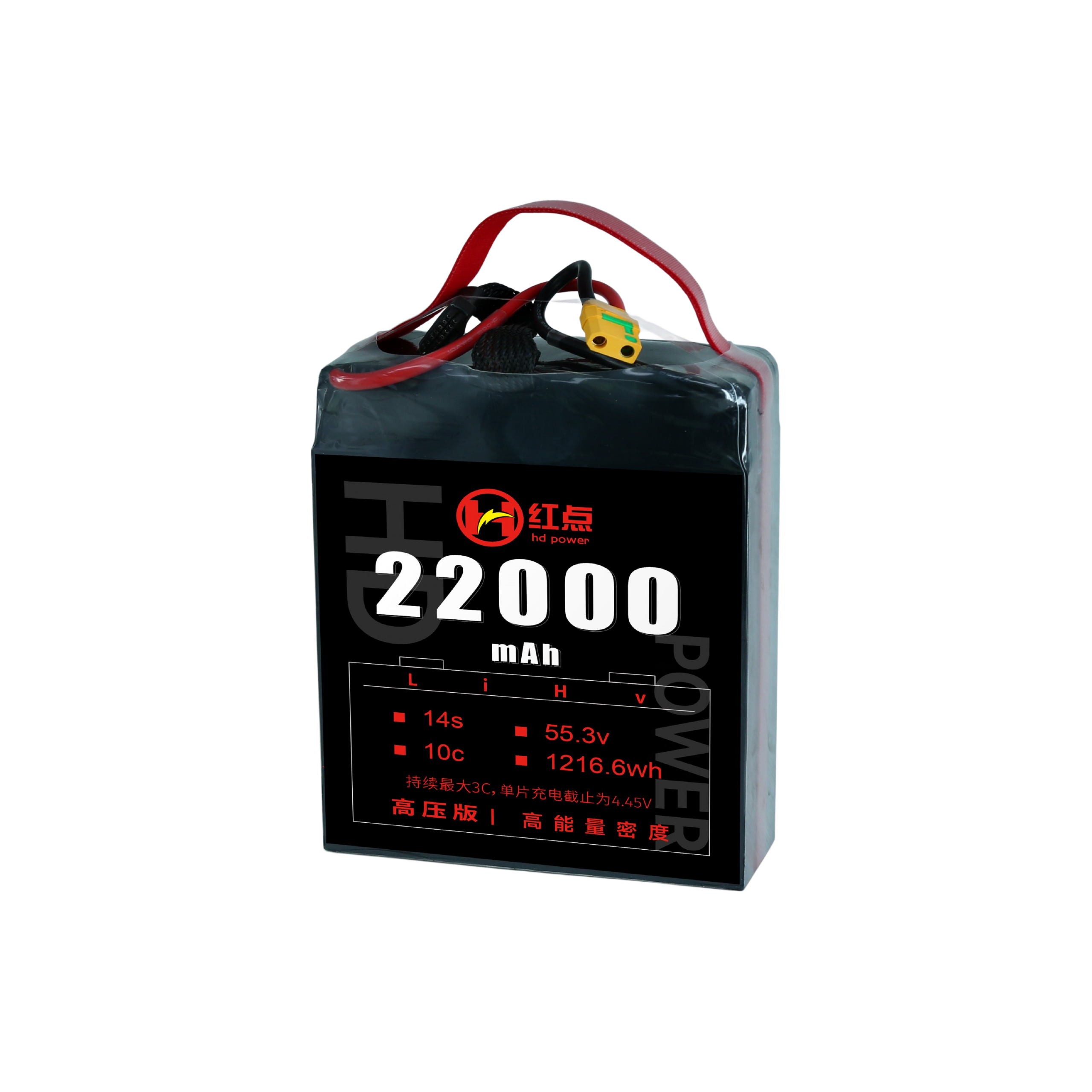 RED /Lithium-Polymer Battery/ 14S High energy density & HV 4.45V battery 22Ah~43Ah - Unmanned RC