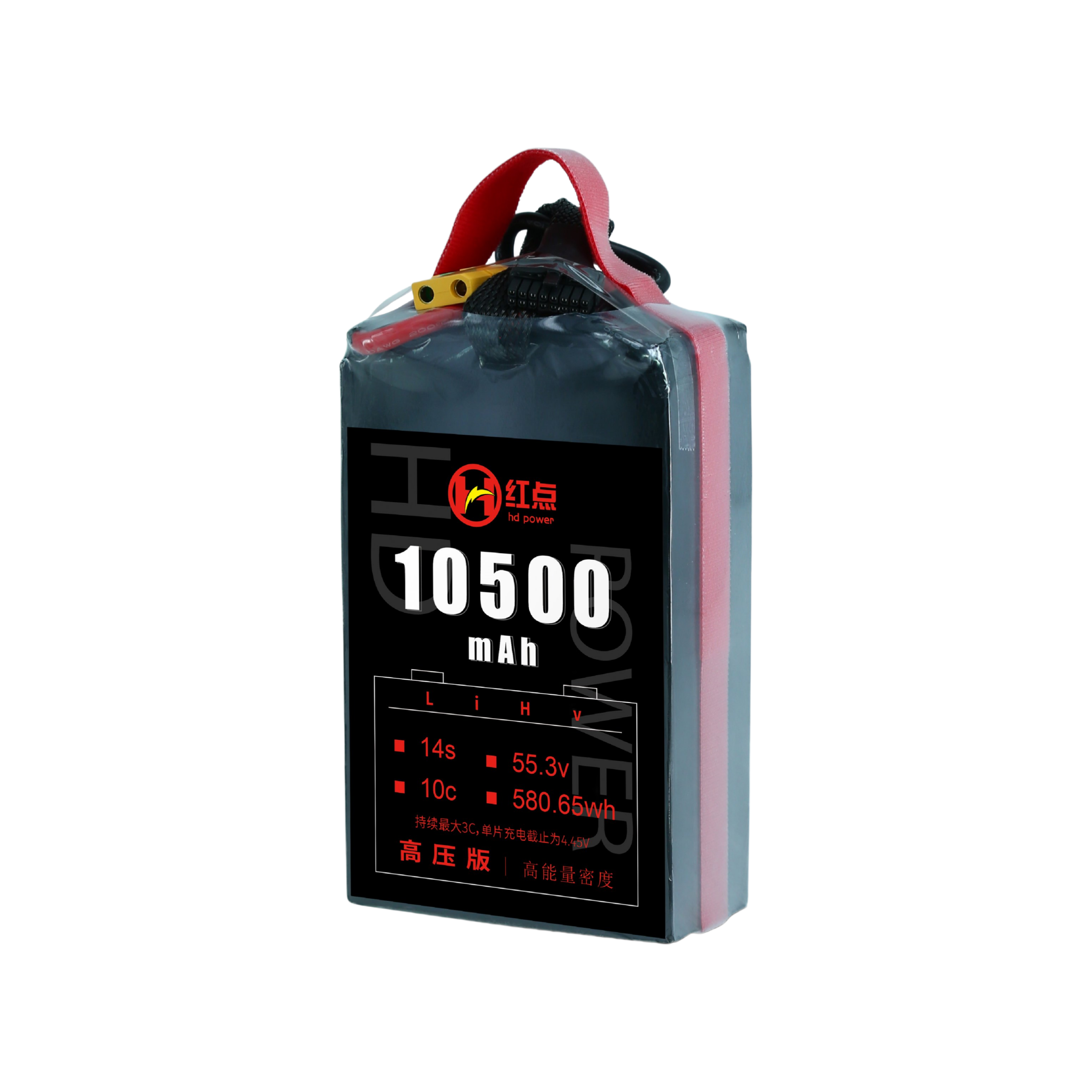 RED /Lithium-Polymer Battery/ 14S High energy density & HV 4.45V battery 4.9Ah~16Ah - Unmanned RC