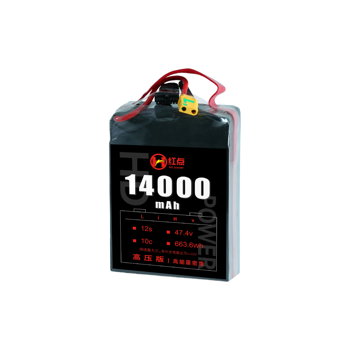 RED /Lithium-Polymer Battery/ 12S High energy density & HV 4.45V battery 4.9Ah~16Ah - Unmanned RC