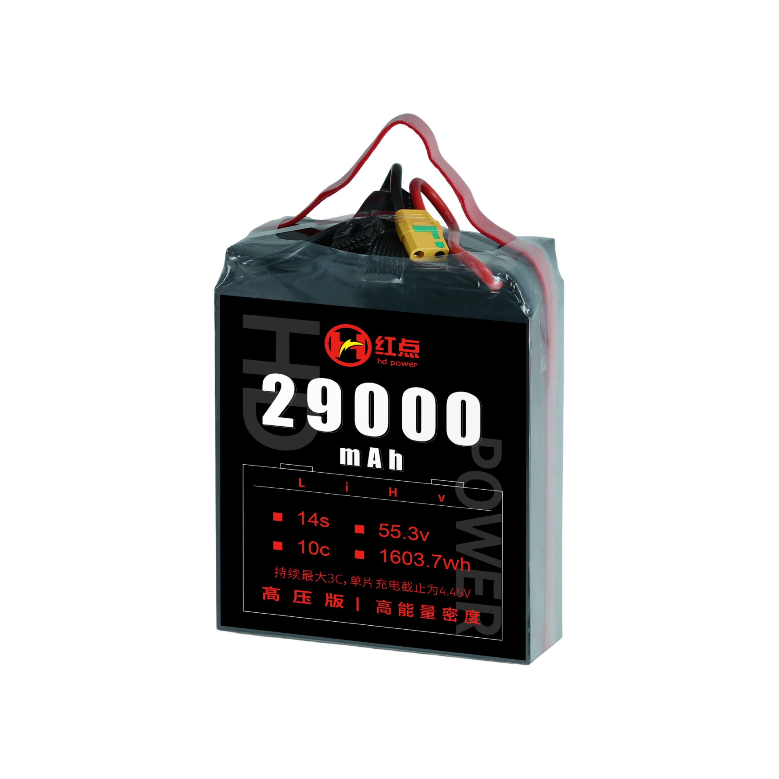 RED /Lithium-Polymer Battery/ 14S High energy density & HV 4.45V battery 22Ah~43Ah - Unmanned RC
