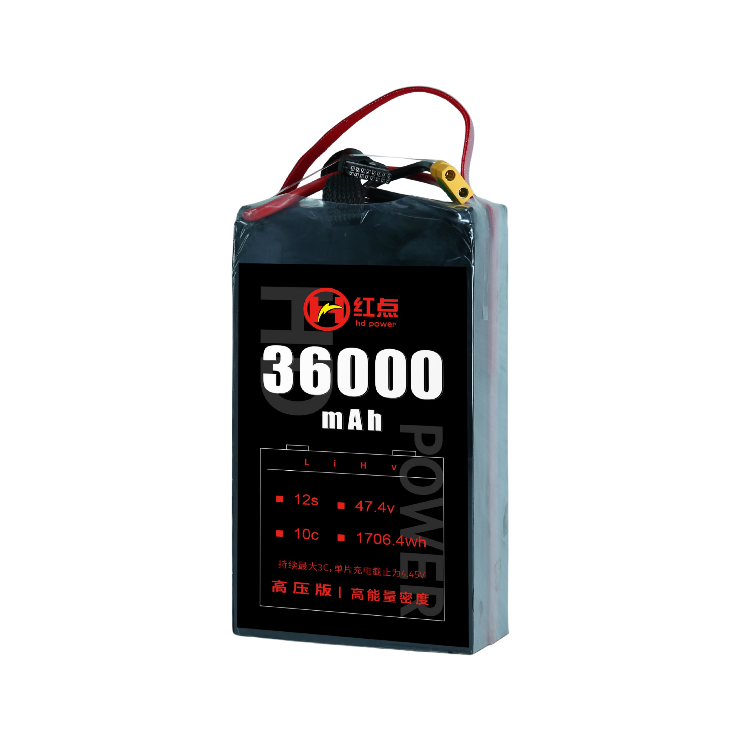 RED /Lithium-Polymer Battery/ 12S High energy density & HV 4.45V battery 22Ah~43Ah - Unmanned RC