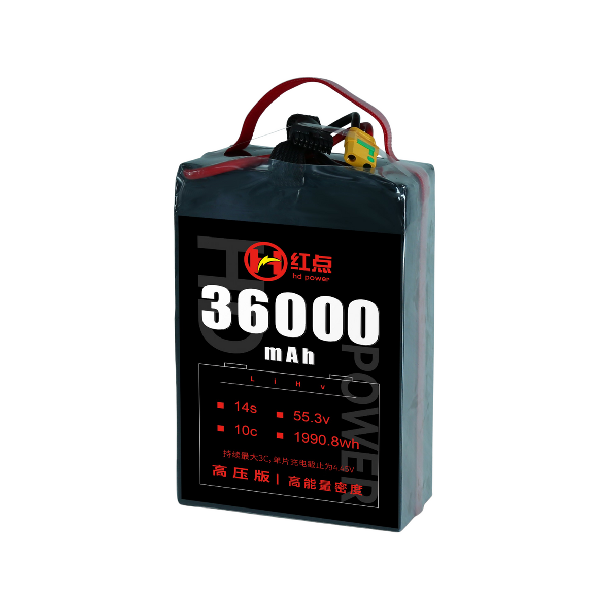 RED /Lithium-Polymer Battery/ 14S High energy density & HV 4.45V battery 22Ah~43Ah - Unmanned RC