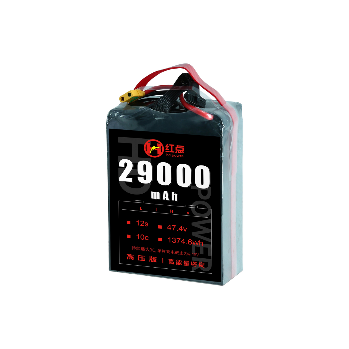 RED /Lithium-Polymer Battery/ 12S High energy density & HV 4.45V battery 22Ah~43Ah - Unmanned RC