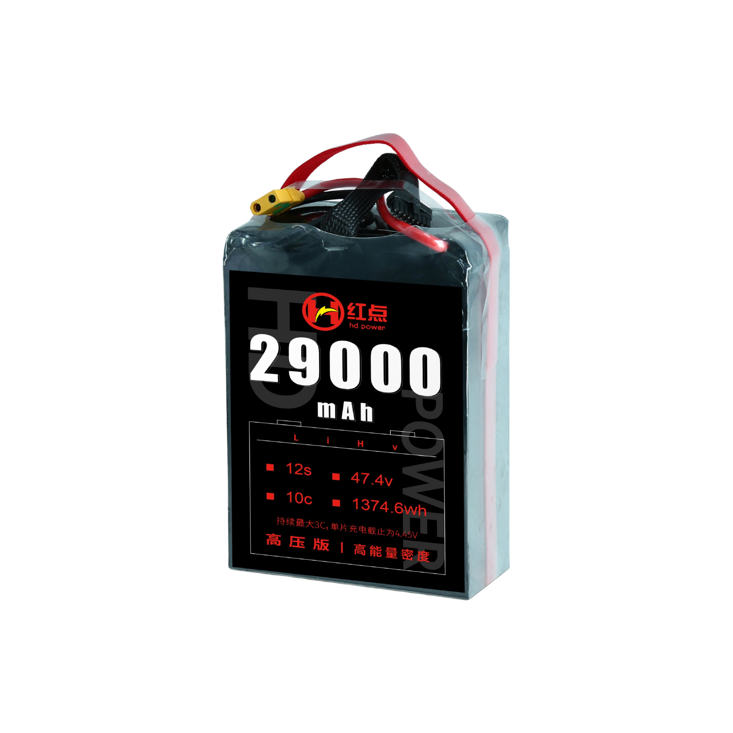 RED /Lithium-Polymer Battery/ 12S High energy density & HV 4.45V battery 22Ah~43Ah - Unmanned RC